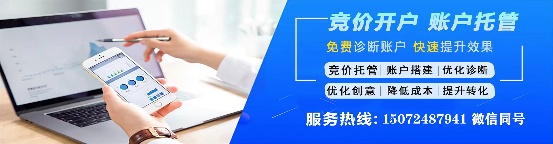 科尔沁左翼中旗百度推广排名