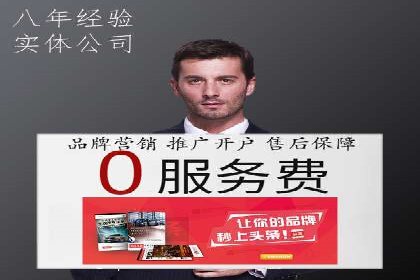 提升网站流量与转化率的关键——关键词竞价排名案例